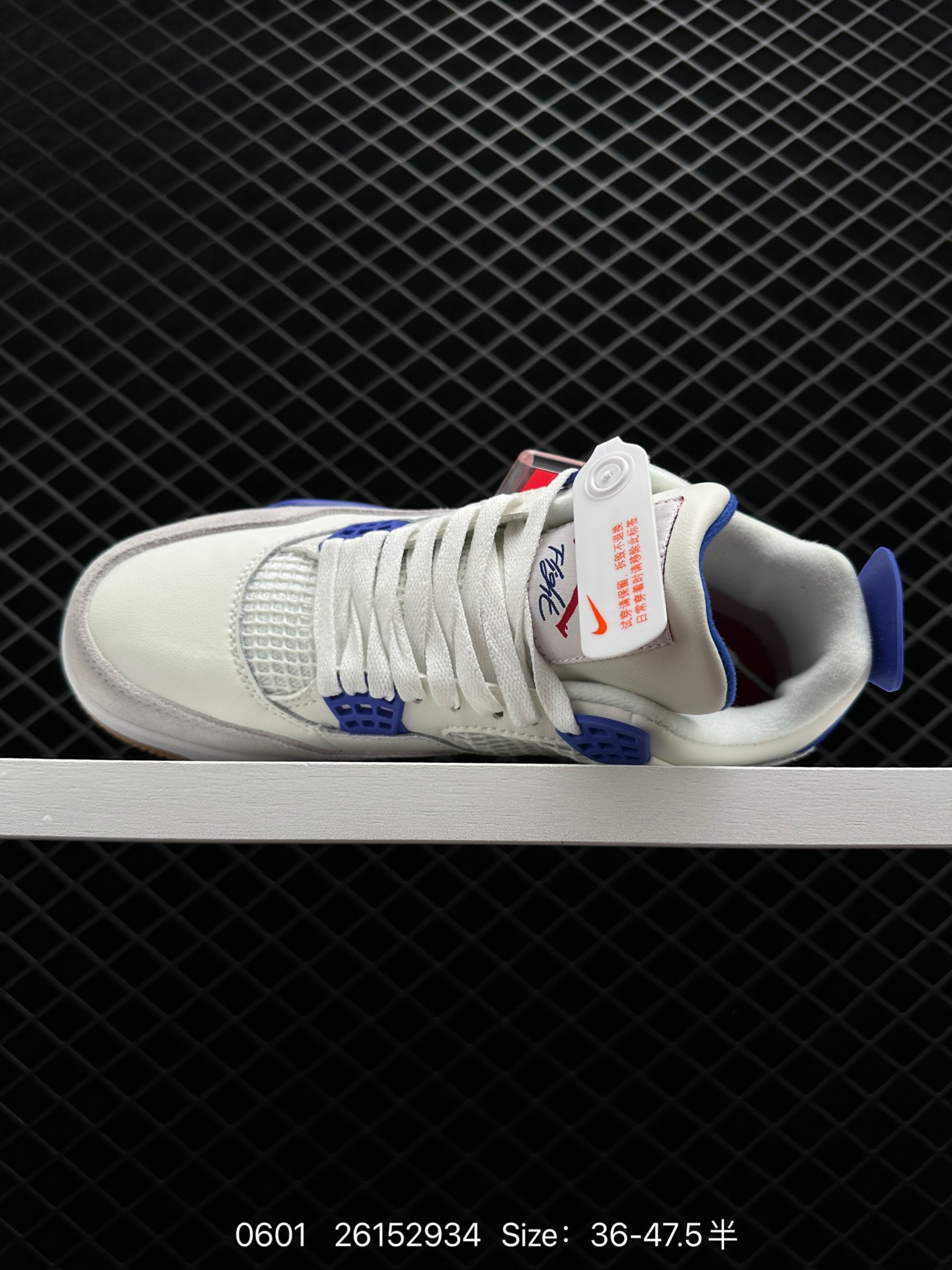 Nike Air Jordan 4 AJ4